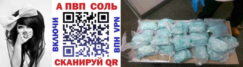Сколько стоит Воскресенск А ПВП  COCAIN  Гашиш  МЕФ  Канабис 
