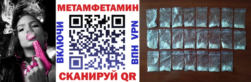 где купить наркоту Воскресенск АМФЕТАМИН VHQ