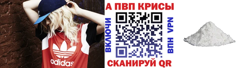 APVP Соль  наркота  Воскресенск 