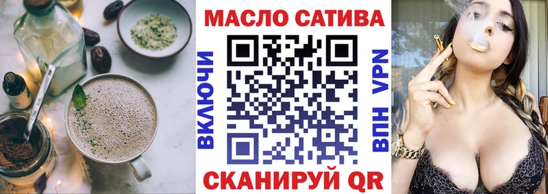 Печенье с ТГК конопля Воскресенск
