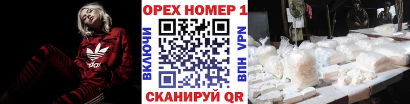 где купить наркоту  Воскресенск  КОКАИН Эквадор 