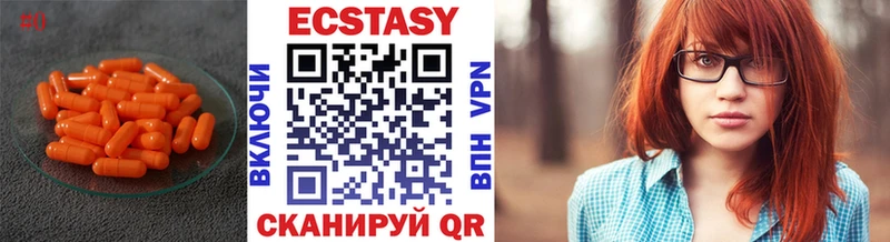 где продают наркотики  Воскресенск  Ecstasy 300 mg 
