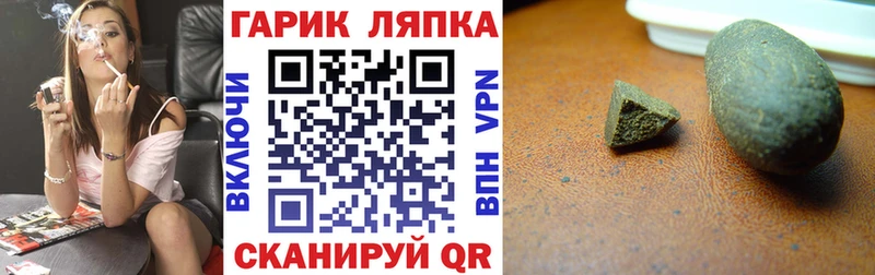 ГАШ AMNESIA HAZE  Воскресенск 