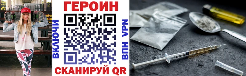 ГЕРОИН герыч  сколько стоит  Воскресенск 