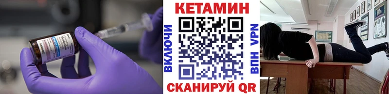 КЕТАМИН ketamine  магазин    Воскресенск 