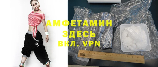 ALPHA-PVP Семикаракорск