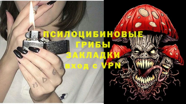 MDMA Premium VHQ Белоозёрский