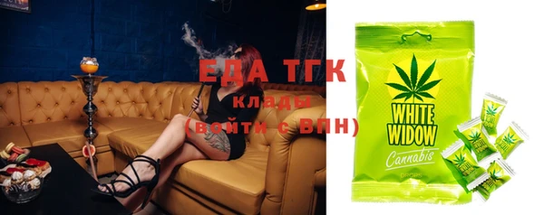 jwh Богородицк
