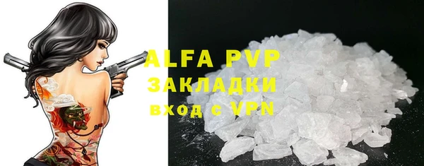 MDMA Premium VHQ Белоозёрский