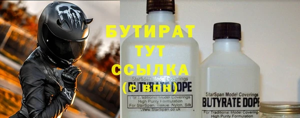 винт Богданович