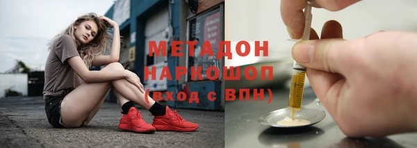 кокс Беломорск