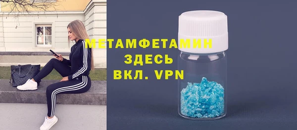 дистиллят марихуана Белокуриха
