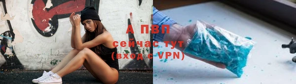 ALPHA-PVP Богородск