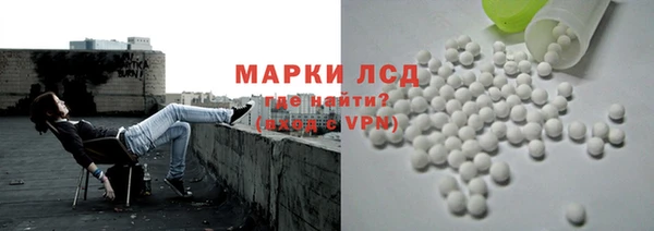 ALPHA-PVP Богородск