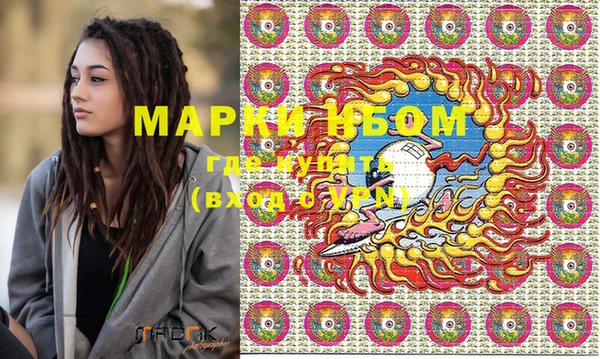 дистиллят марихуана Белокуриха