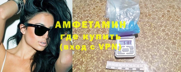MDMA Premium VHQ Белоозёрский