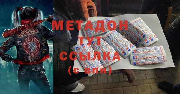 jwh Богородицк