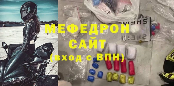 дистиллят марихуана Белокуриха