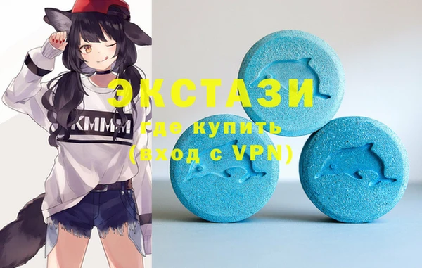 MDMA Premium VHQ Белоозёрский
