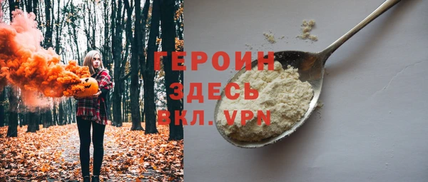 дистиллят марихуана Белокуриха