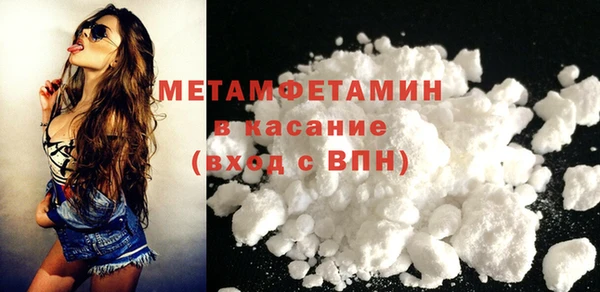 дистиллят марихуана Белокуриха