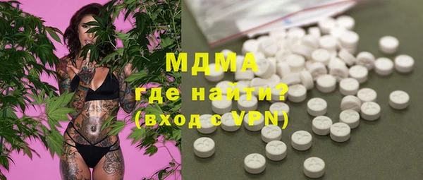 MDMA Premium VHQ Белоозёрский