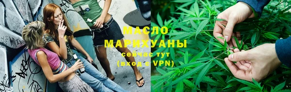 ALPHA-PVP Богородск