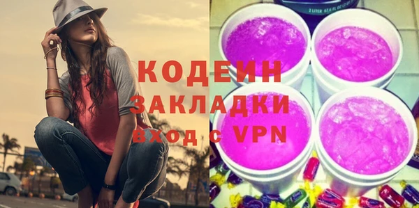 ALPHA-PVP Богородск