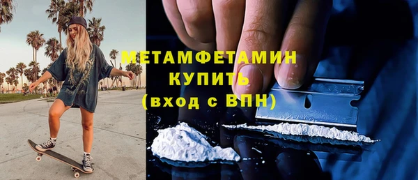 ALPHA-PVP Богородск