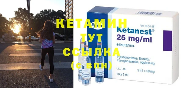 дистиллят марихуана Белокуриха