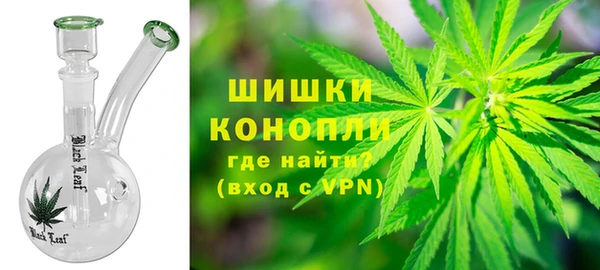 дистиллят марихуана Белокуриха