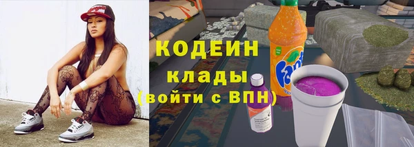 ALPHA-PVP Богородск