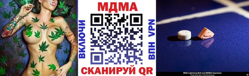 МДМА crystal  дарнет шоп  Воскресенск 