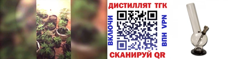 наркотики  МЕГА   ТГК концентрат  Воскресенск 