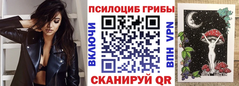 Галлюциногенные грибы мухоморы  Воскресенск 