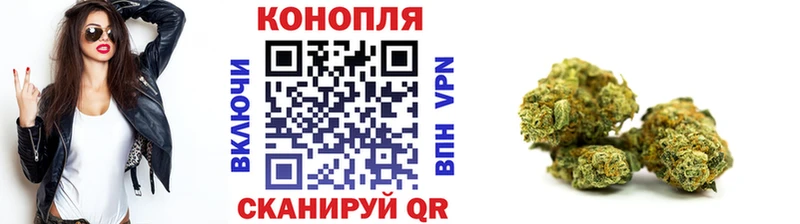 продажа наркотиков  Воскресенск  Каннабис SATIVA & INDICA 
